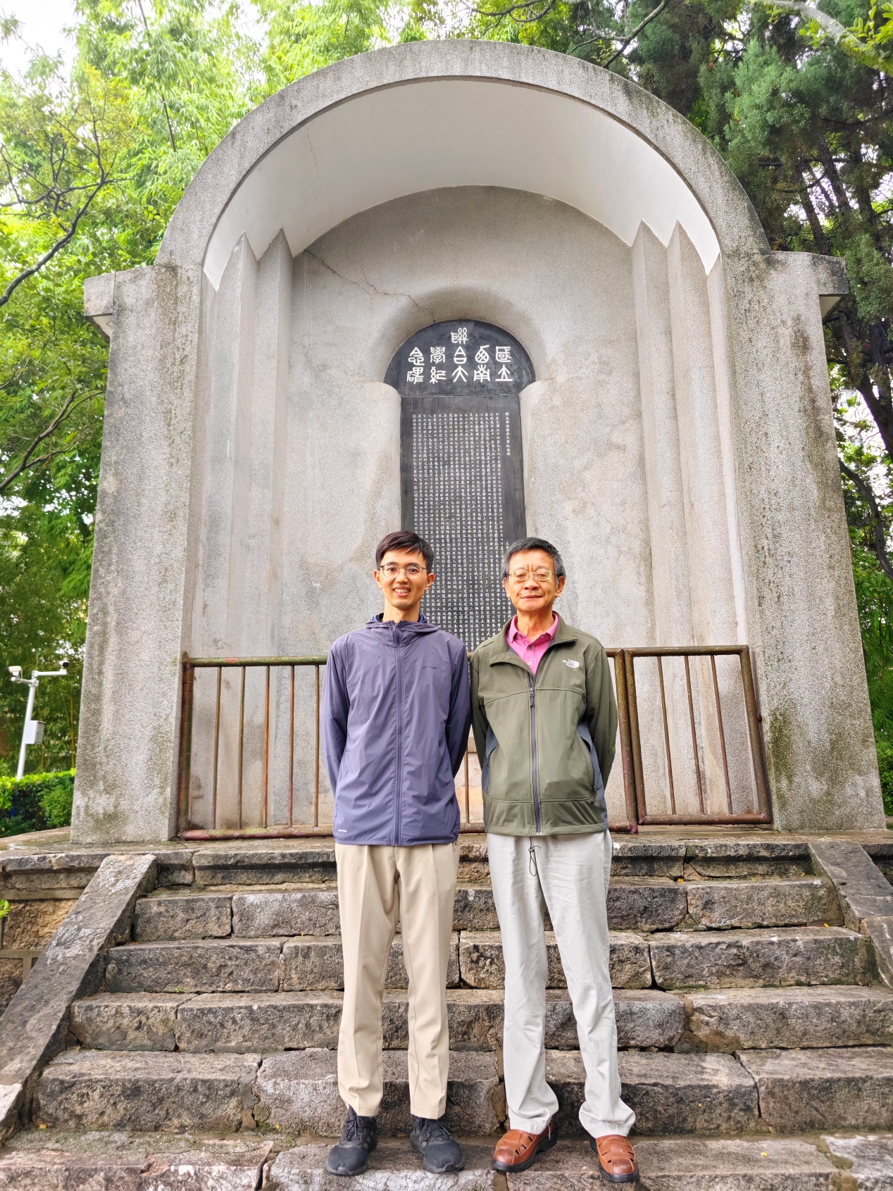 袁毓林教授与刘彬在国立西南联合大学纪念碑前合影
